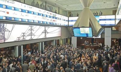Ibovespa caiu 0,45% no último fechamento