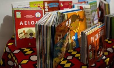 Edital Biblioteca Comunitária é Cultura Viva está com inscrições abertas